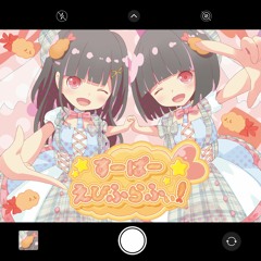 すーぱーえびふらふぃ！