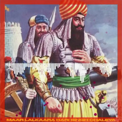 Maar Lalkaara Hari Singh Chaleya - (Battle of JAMROD) | Balwinder Kaur Khalsa Ft. KAM Lohgarh