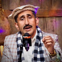 Khwandona Mi Haghasi Ijaz Shanglapari