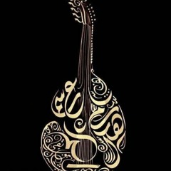 UK Drill Arabic Style Beat - (Prod By BOUBLI)