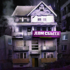 Я в порядке @2differentmoney