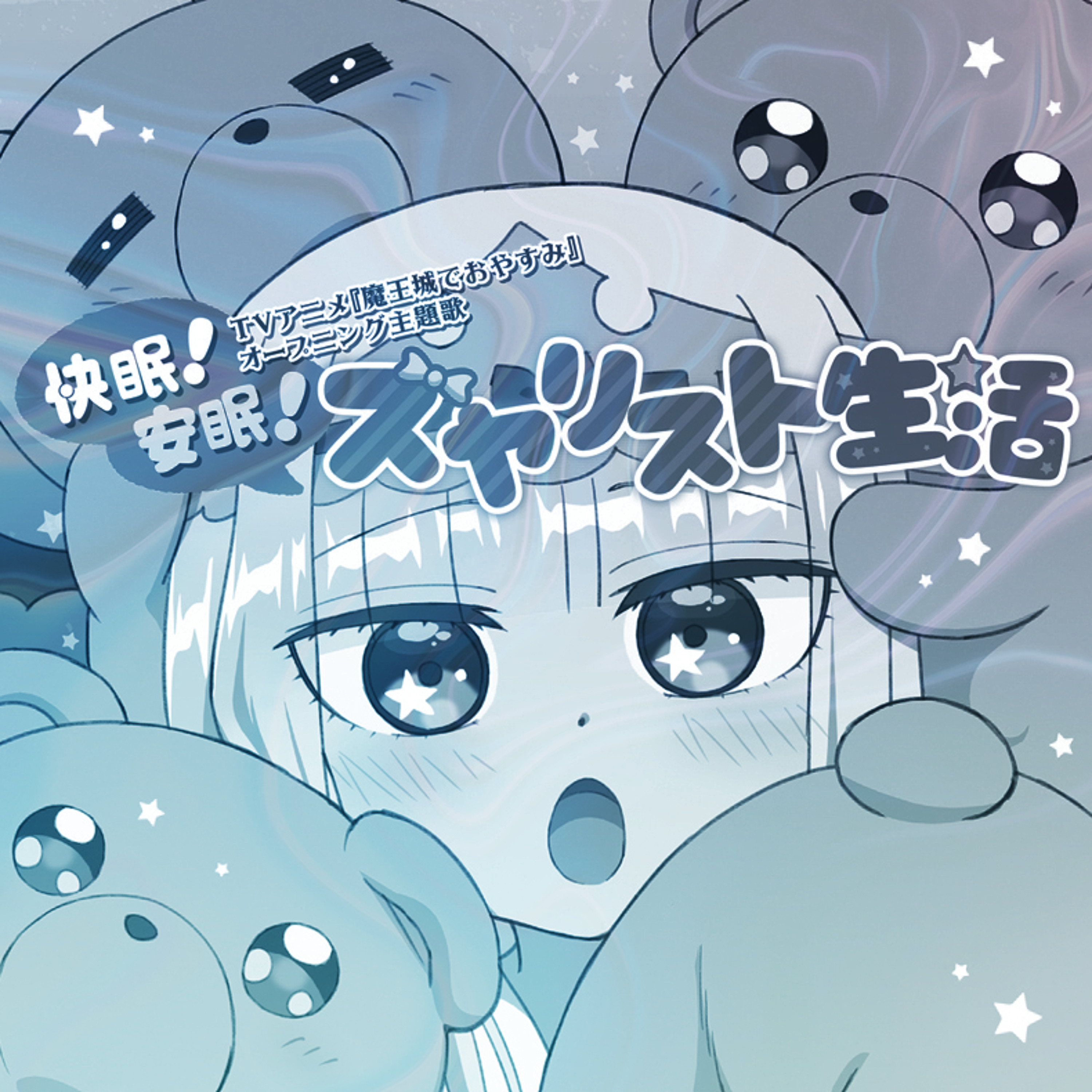 +*｡:*･Lil Anastasia･*:｡*+