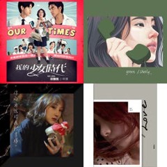 Relaxing Chinese Songs