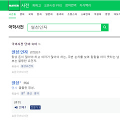 열성인자 (w.pennywise)