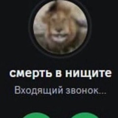 Pastel Ghost Духлесс