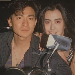 Tình Nhat Phai - Imma Ft Vũ Hoàng