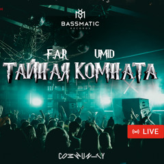 No Name(F.A.R & UMID)Live @ Community (HALL22 Harry Potter) | Melodic House & Indie Dance