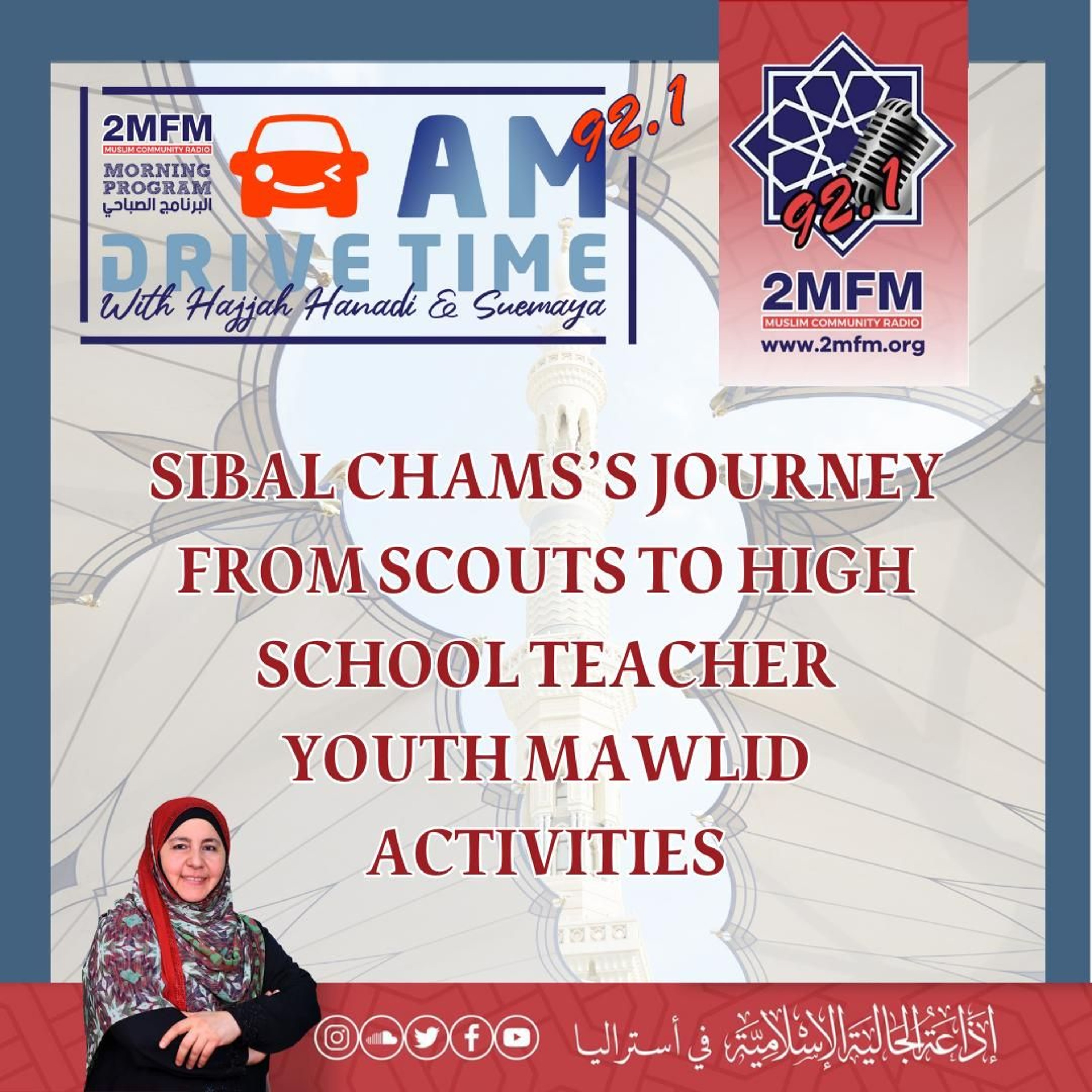 Sibal Chams’s Journey From Scouts to High School Teacher Youth Mawlid Activities