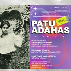 Bo Sedkid - Patu Adahas පටු අදහස් Remake ft. Ajith Kumarasiri x Namini Panchala
