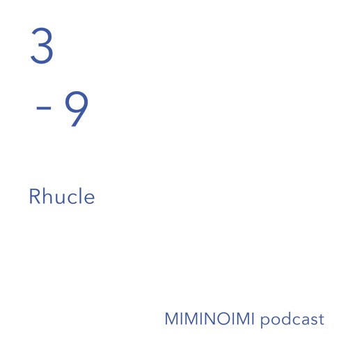#39 -Summer Shade- by Rhucle