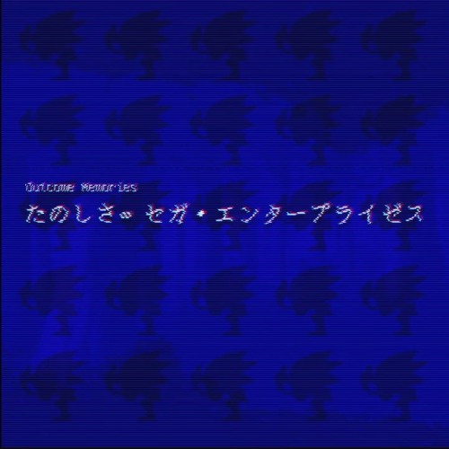 MAJIN FOREST (80 OR LESS) - SONIC.EXE: OUTCOME MEMORIES