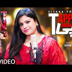 Sitara Younas New Pashto Song 2021 Baran Tappay ټپې Video Songs پشتو new songs Tapay 2021_CBR_256k
