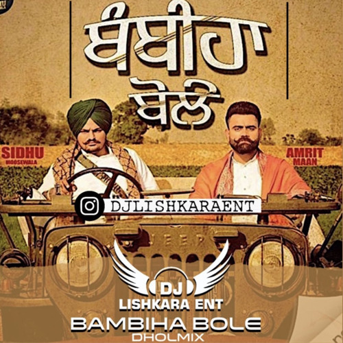 Bambiha Bole - amrit maan -ft- Sidhu Moosewala  - - Dj Lishkara