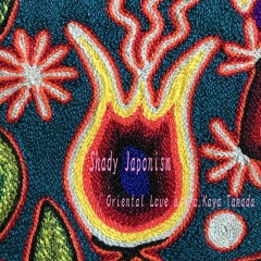 Oriental Love - Festival And Sacrifice  供儀と祭祀
