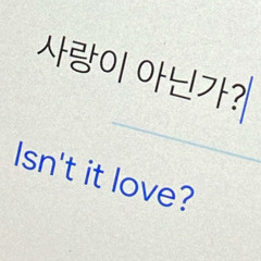 버리지만은 말아줘