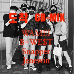 도착 GB - Mix (w. B-WE$T, Snapper, WAMEI)