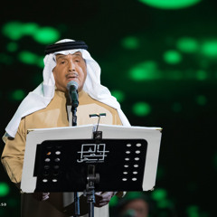 لقاء الساعتين - محمد عبده | كيف دار السحر فيها بيننا من نظرتين؟