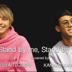 平井大 -『Stand by me, Stand by you.』川畑要＆手越祐也