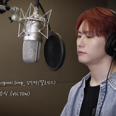 강승식 - 취중고백