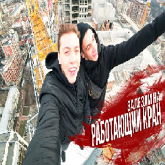 паркур под трек бадабум (жоско)