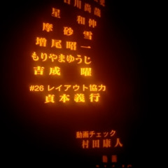 Thanatos 176