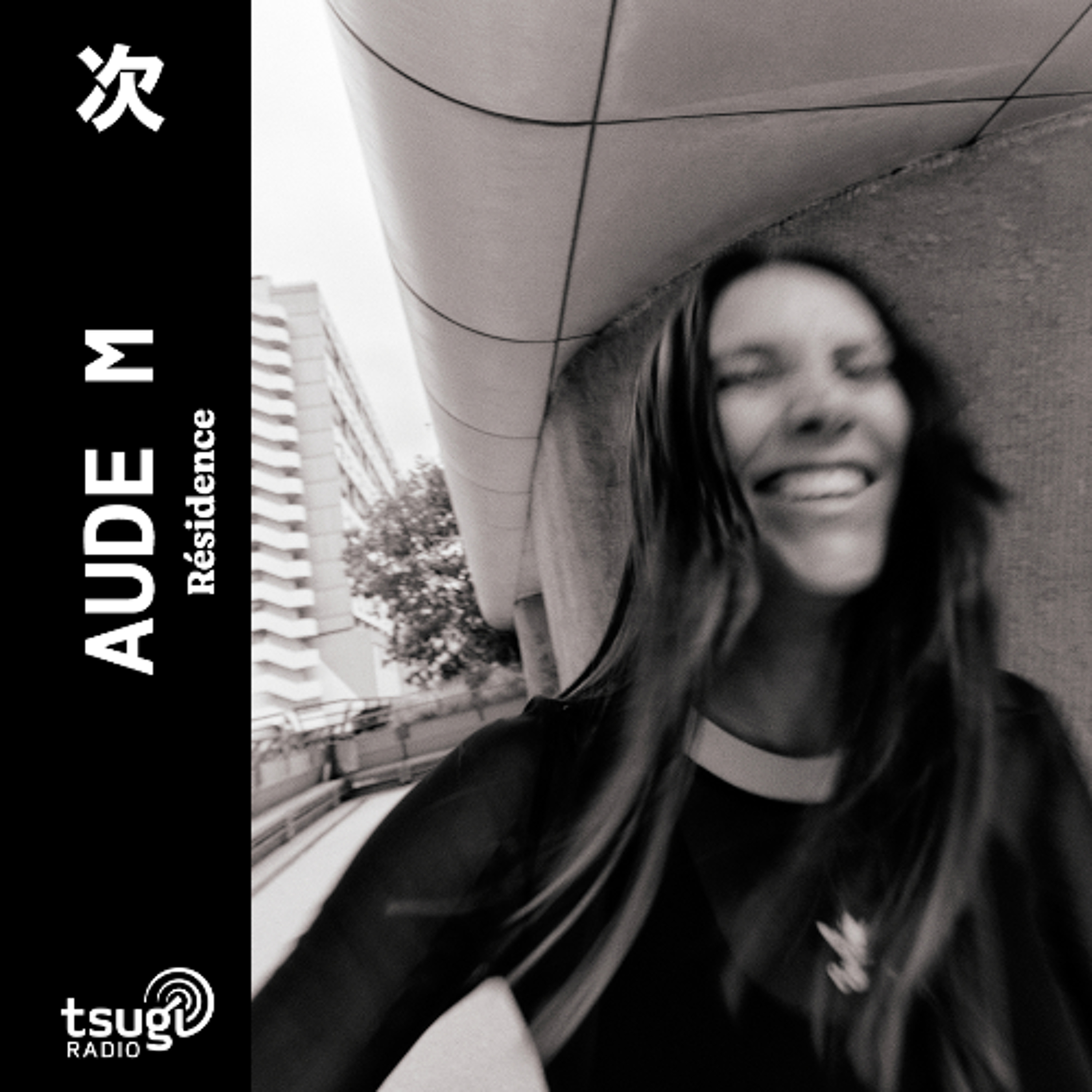 Aude M · Décembre 2025