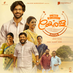 Irulithu Maari Varum