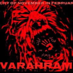 VARAHRAM - Faryade Aban Dar Bahman (cry of November in Februar)