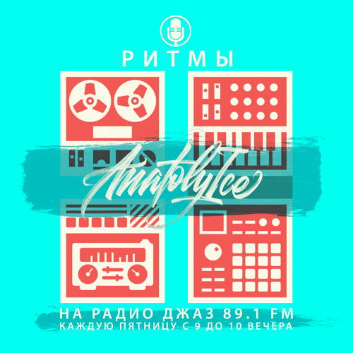 RHYTHMS Radio Show (Apr.02.2021)