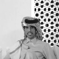 لا استوت في  عيونك الثنتين  قربي وابتعادي | صالح النشيرا