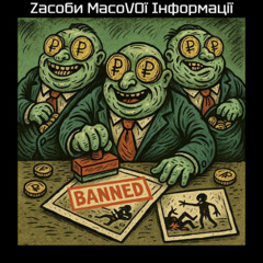 ZMI