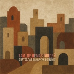 Новинки щоп'ятницi (2)