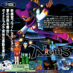 NiGHTS into dreams - gate of your dream bump