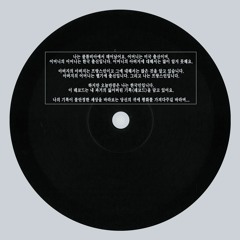 PREMIERE: Adrien Calvet - House [Stay At Home]