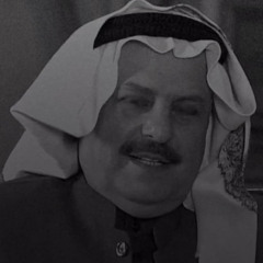 ‎⁨يا دموعه⁩.mp3