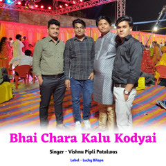 Bhai Chara Kalu Kodyai