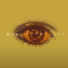 【SAKI】Lemon (Luna Safari Arrange) - Kenshi Yonezu/米津 玄師 【SynthesizerV】