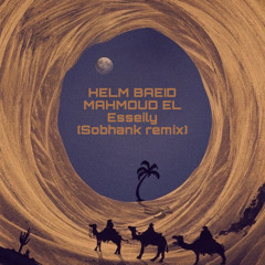 HELM BAEID (mohmoud El Esseily ) REMIX