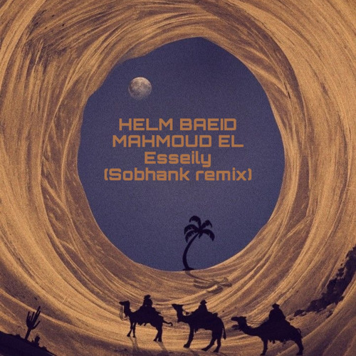 HELM BAEID (mohmoud El Esseily ) REMIX