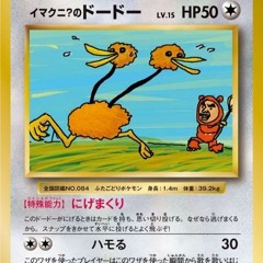 ボケモン言えないのはありえないｗｗｗ