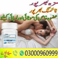 Viagra 30 Tablets In Pfizer 100Mg In Pakistan | 03000960999