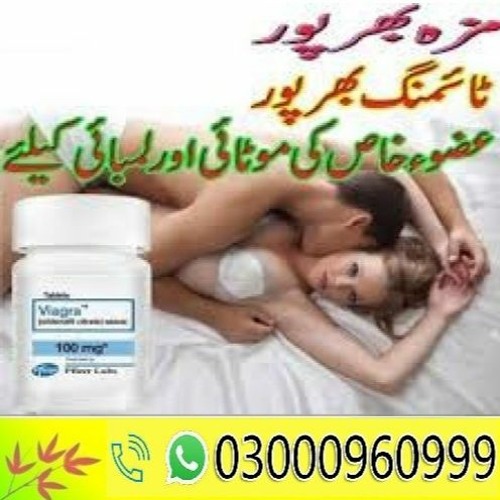 Cheapest Viagra Price