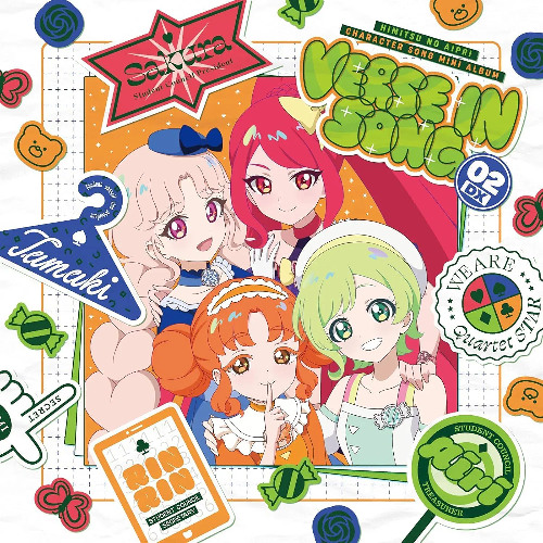05 Stand Get Up -inst-