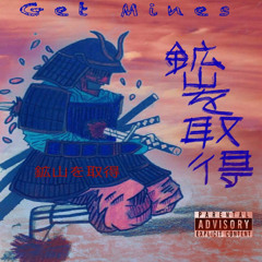 Get Mines prod. by lofi da broke boi