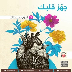 مقتطفات للروح💙
