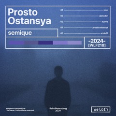 semique – prosto ostansya [Welofi]