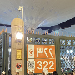 ‎⁨سورة غافر (١-٥٠)⁩