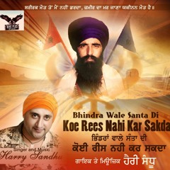 Sant Jarnail Singh Bhindrawale | Harry Sandhu | Beat Plus Studios | Punjabi Songs 2020