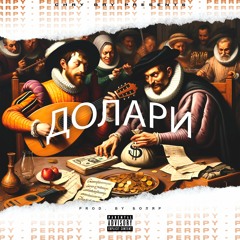 Dolari