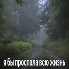 SEMATARY - BETTER THAN SLAUGHTER HOUSE